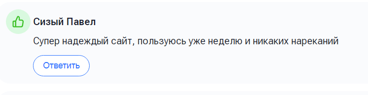 onlycrypto обменник