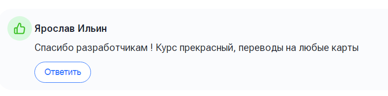 onlycrypto отзывы