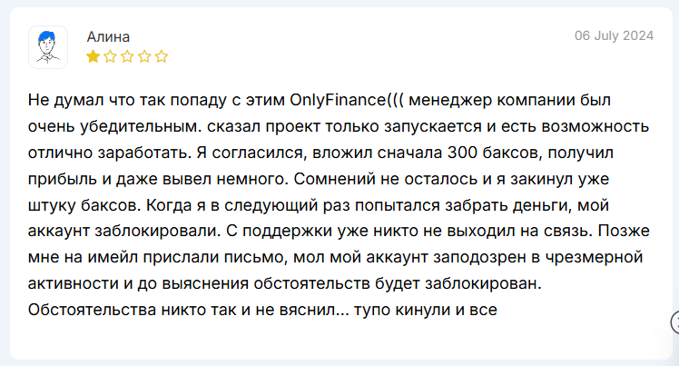 OnlyFinance