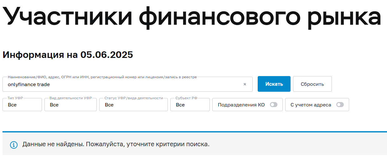 OnlyFinance