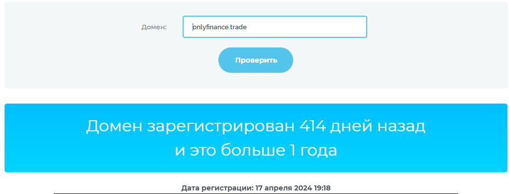 OnlyFinance Trade