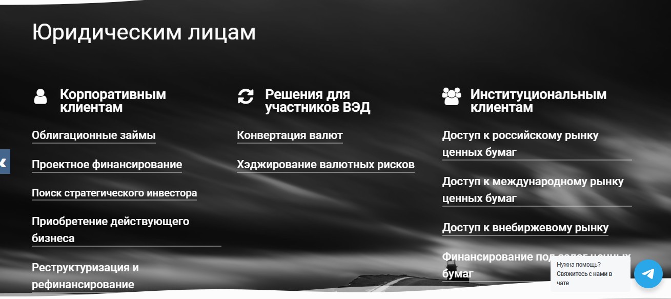 ооо ик фонтвьель мошенничество