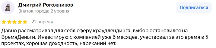 ооо времяденьги информация
