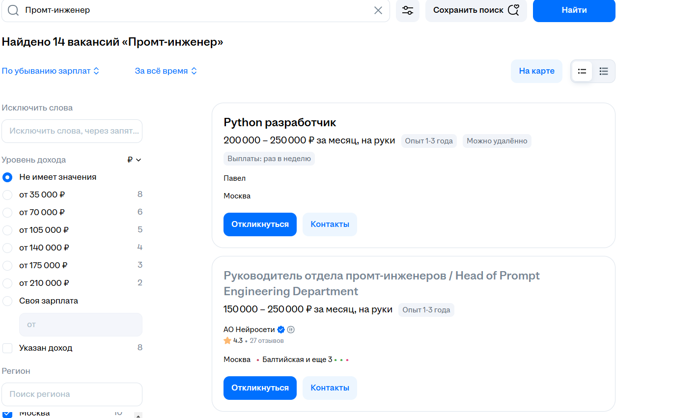 ооо зерокодер инн 9715401631
