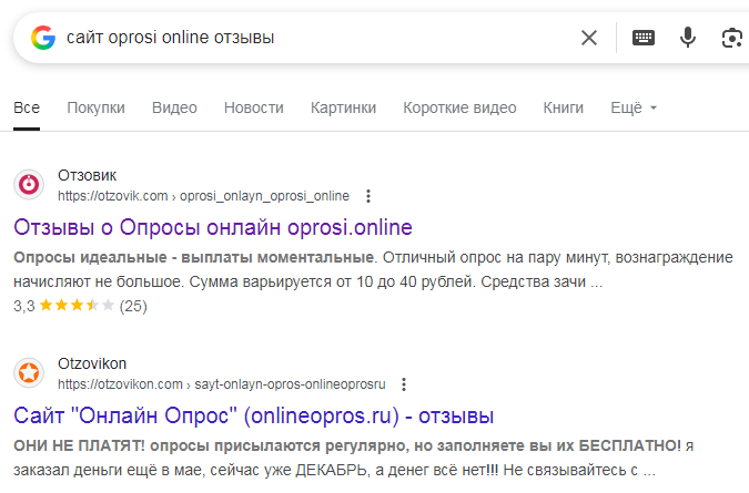 oprosi online
