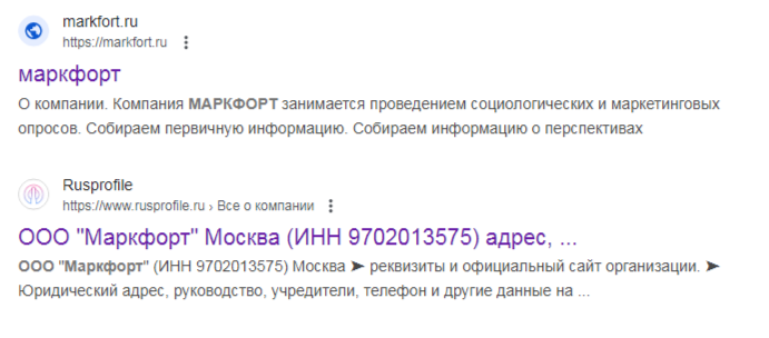 опросник oprosi online