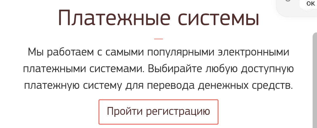 отзывы о Maker Money Me