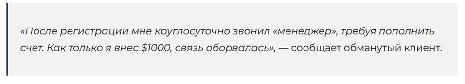 oyateosh инвестиции