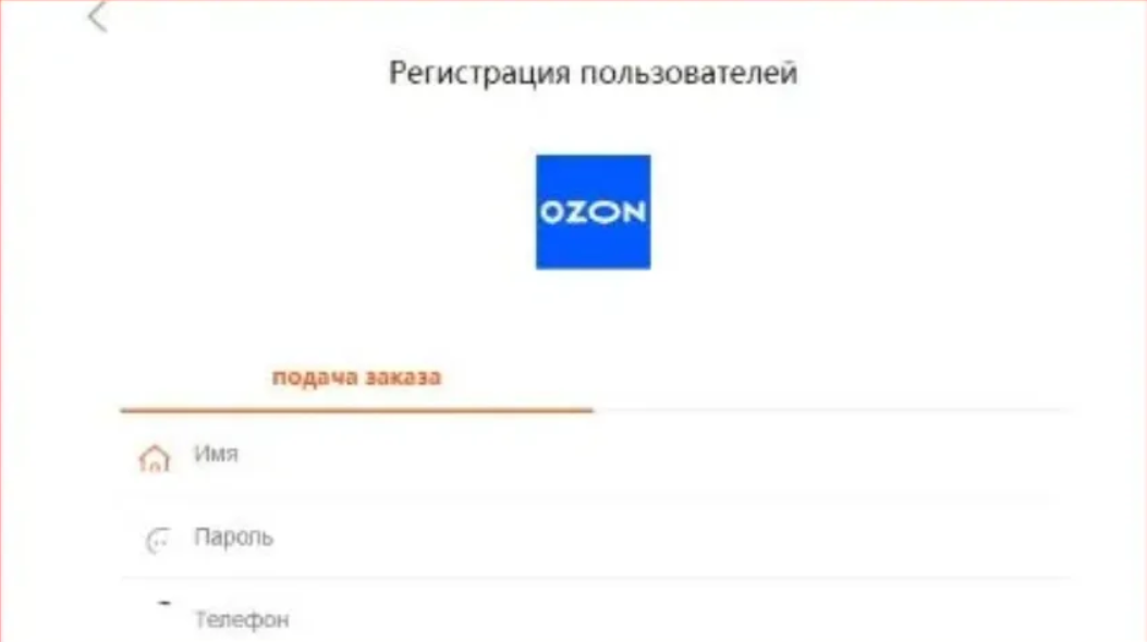 ozonsdo
