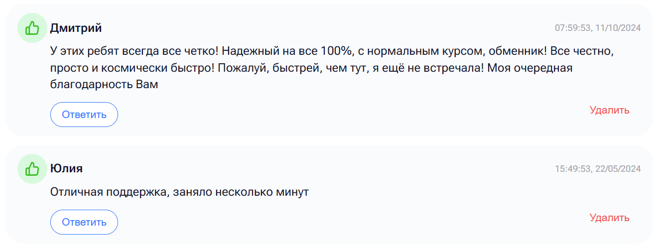 pandpay change ru