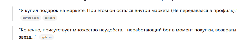 пасхальные яйца телеграмм