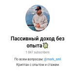 Пассивный Доход Без Опыта