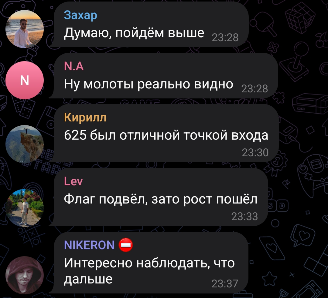 Павел Новиков