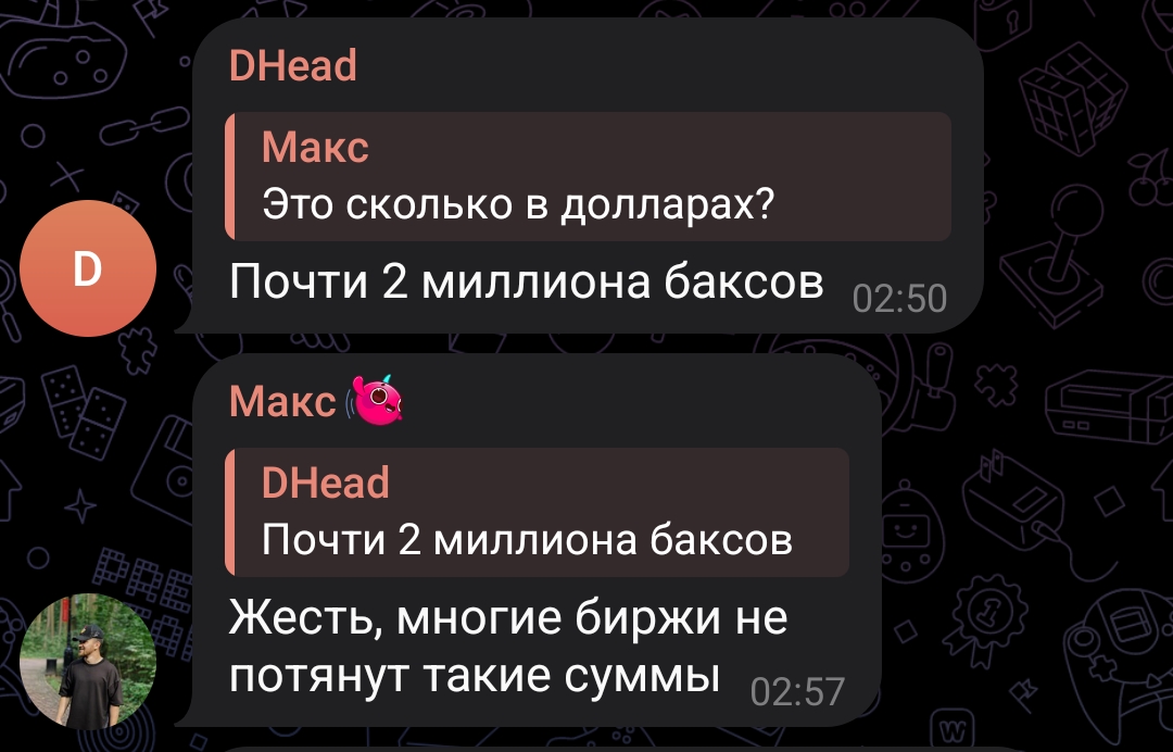 Павел Новиков