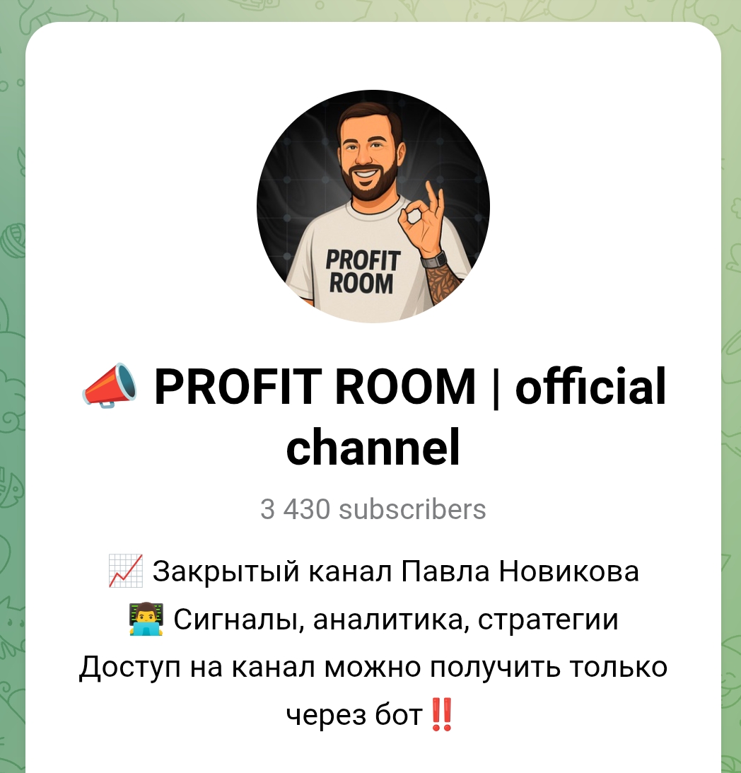 Павел Новиков
