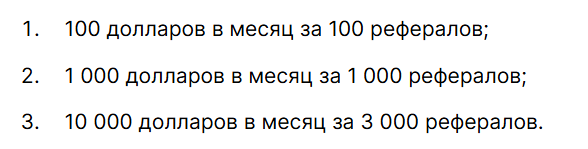 peer2profit com