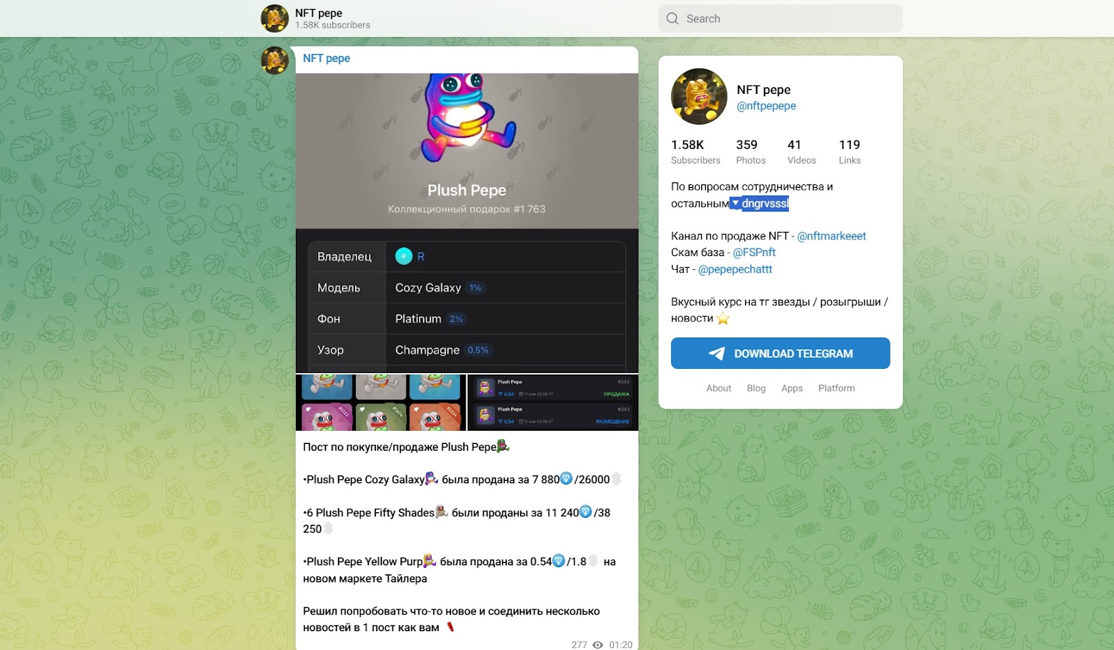 pepe nft telegram