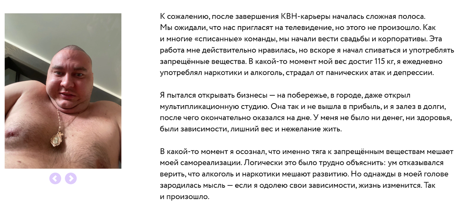 петр лупенко рутуб канал