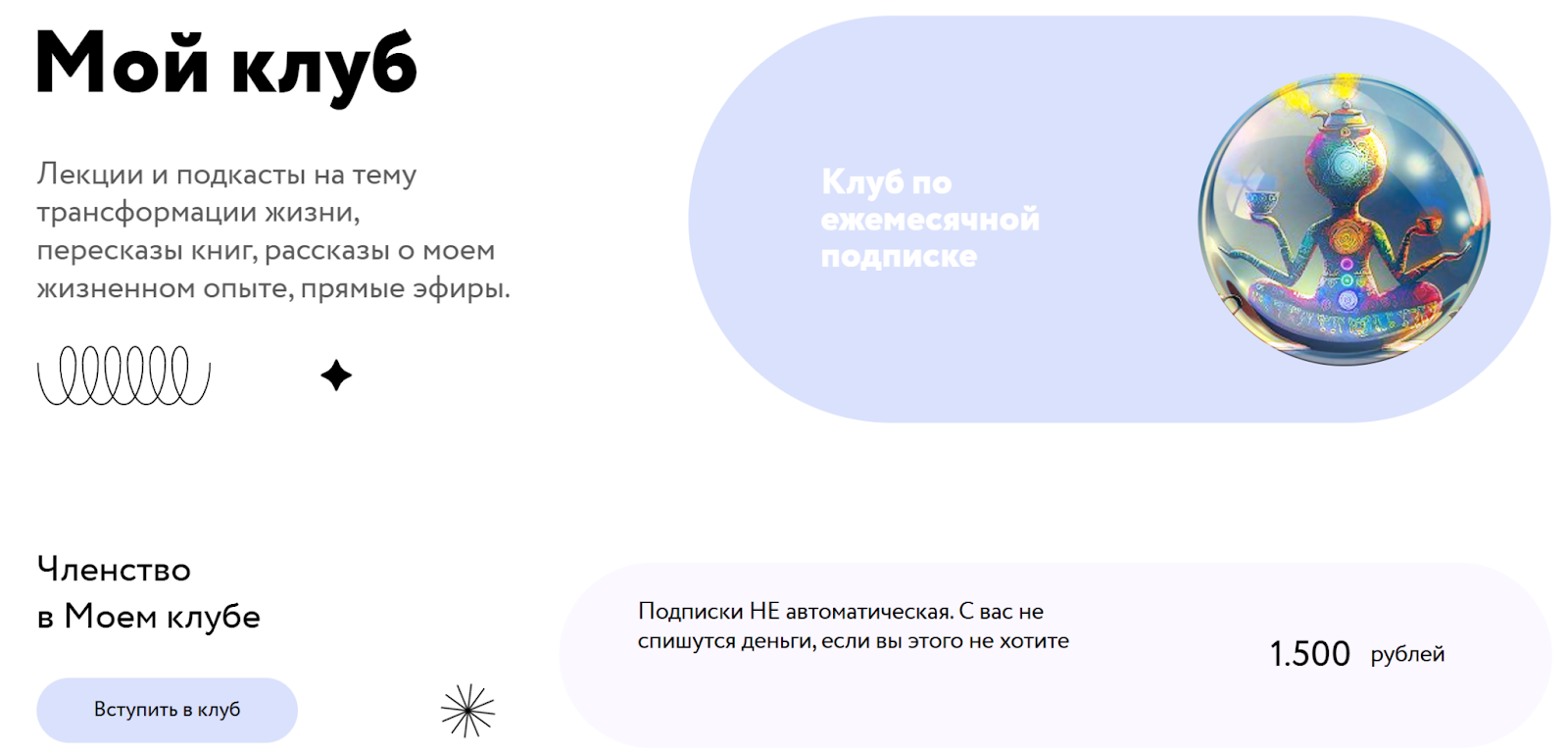 петр лупенко телеграмм канал