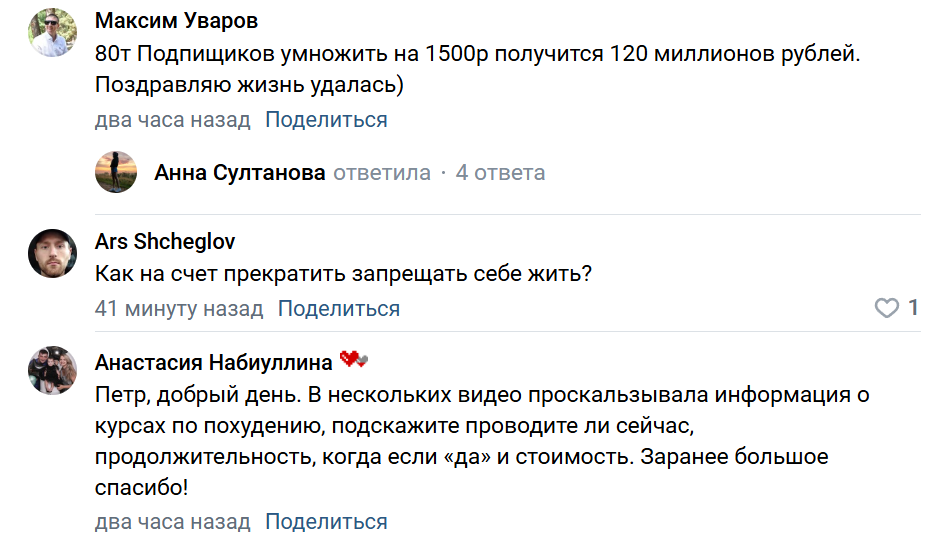 петра лупенко курс