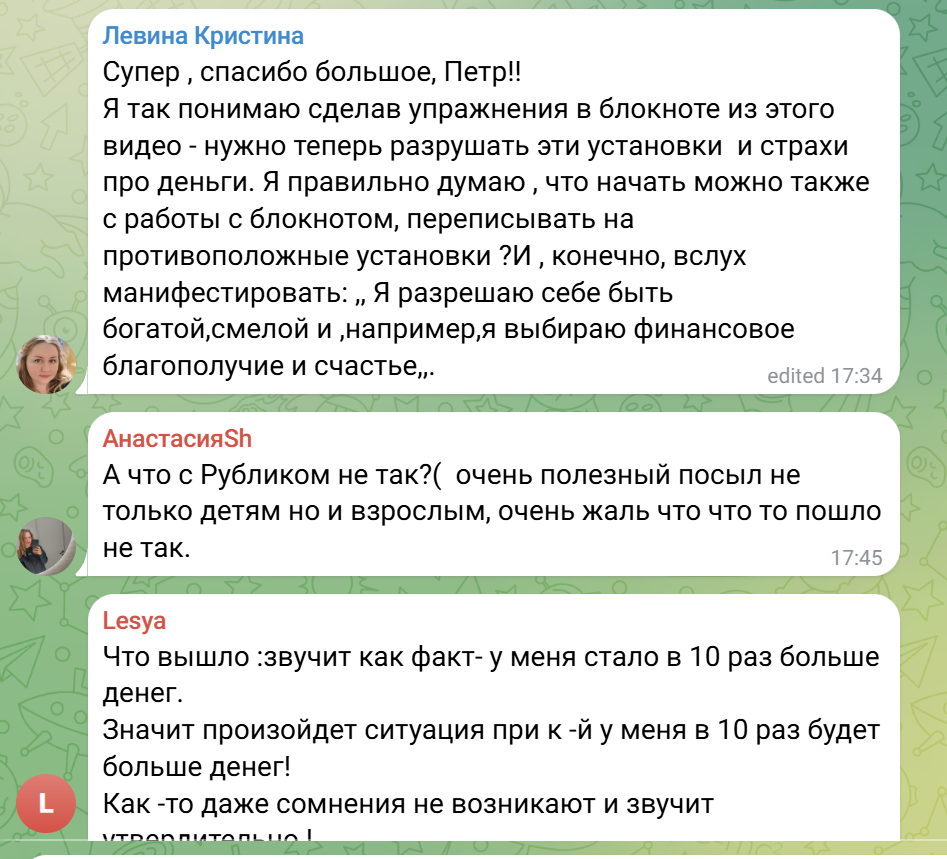 petrlupenko ru
