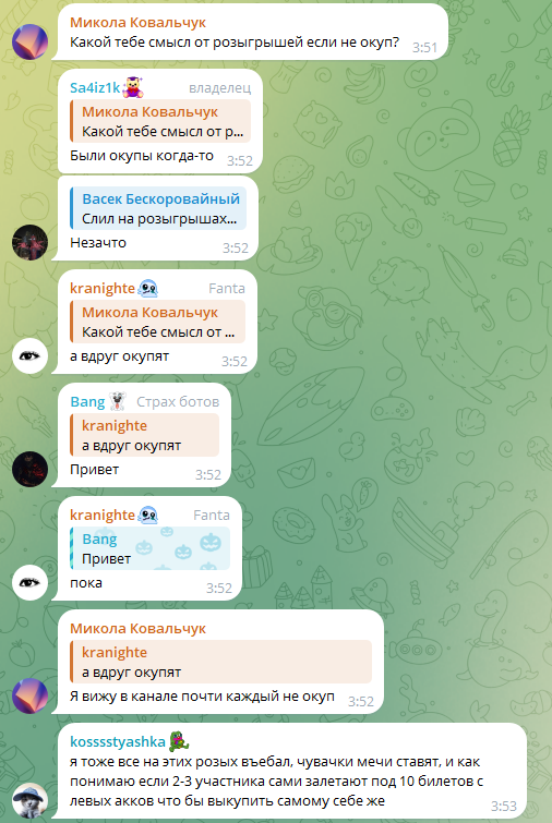 Пингвин Дурова