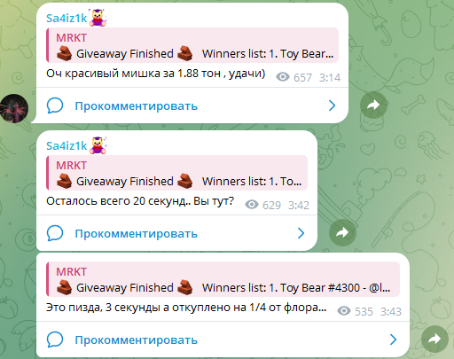 Пингвин Дурова