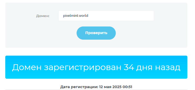 pixel mint world отзывы