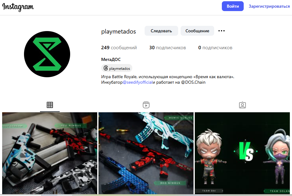 PlayMetaDOS
