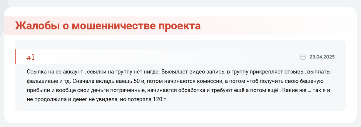 показываю как можно жить канал