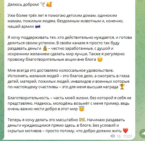 полина дарит отзывы