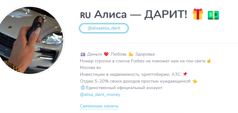 полина дарит отзывы