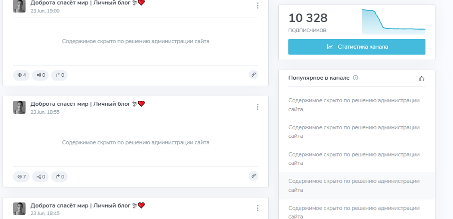 полина дарит скам