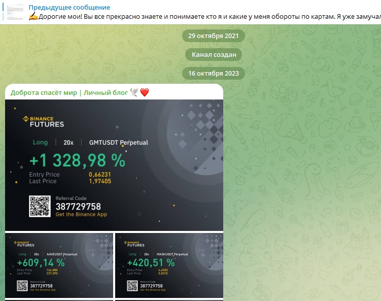 polinadar1t