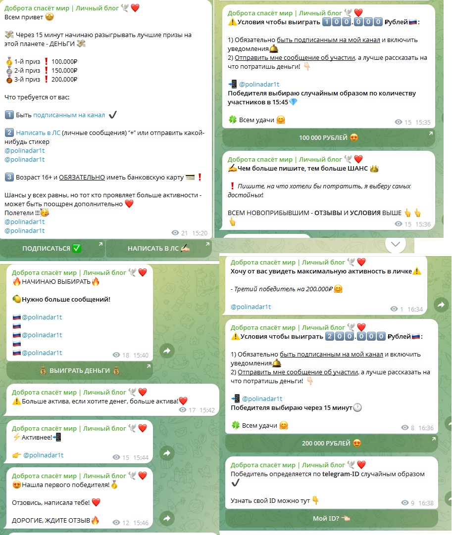 polinadar1t отзывы