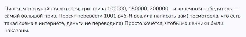 polinadarit отзывы