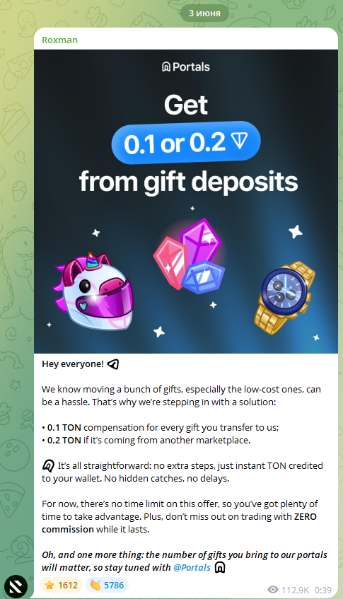 portals market telegram bot обзор