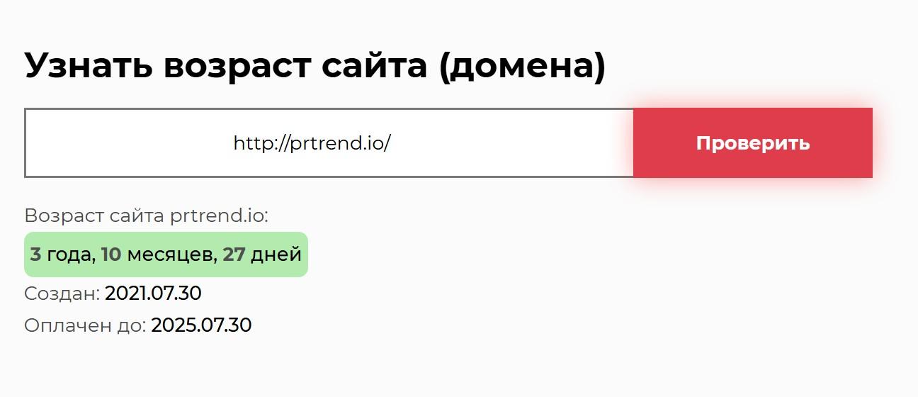 powertrend