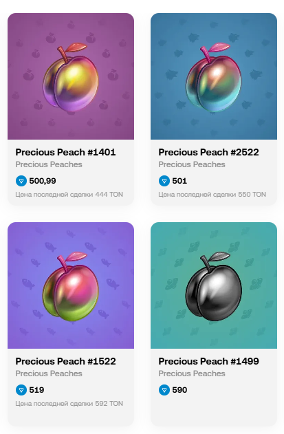 precious peach телеграмм