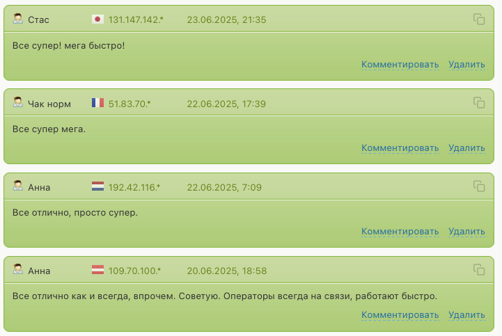 prime exchanger отзывы