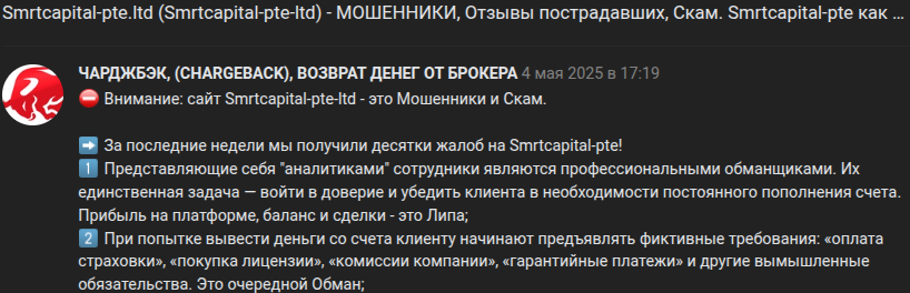 private account icu