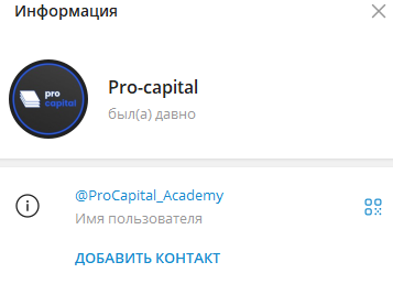 procapital