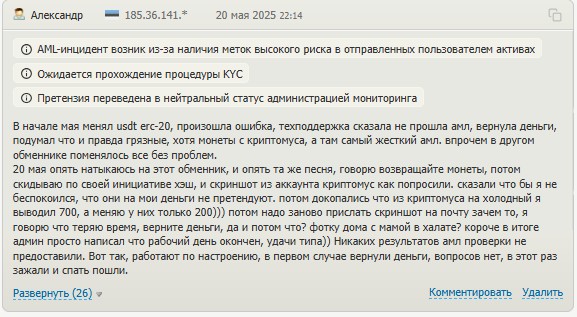 prochange