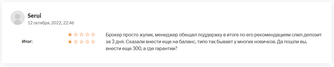 Profit Space com
