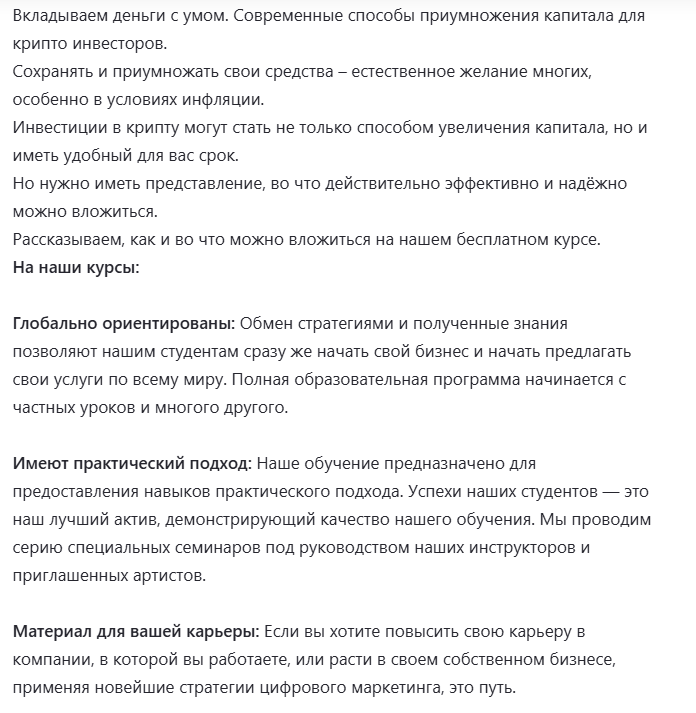 прокэпитал