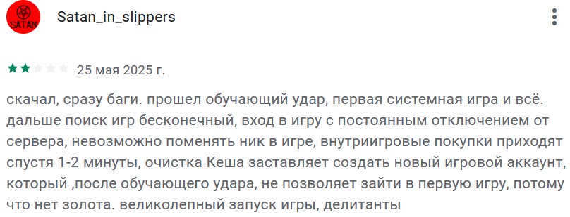 пул мастерс