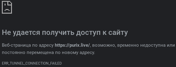 purix