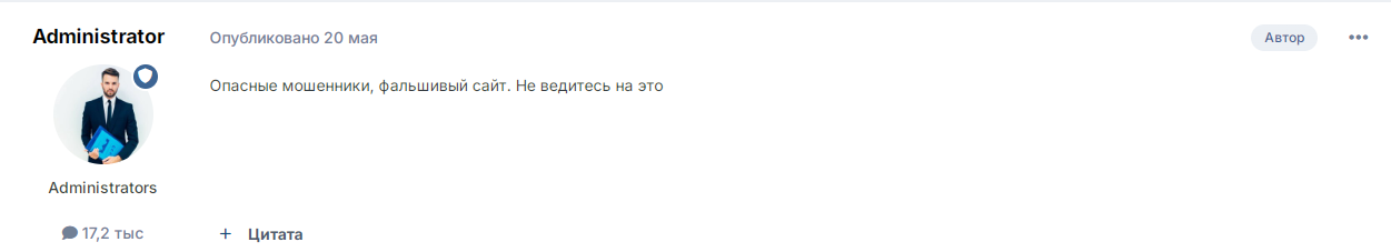 quilvvy al shop лохотрон
