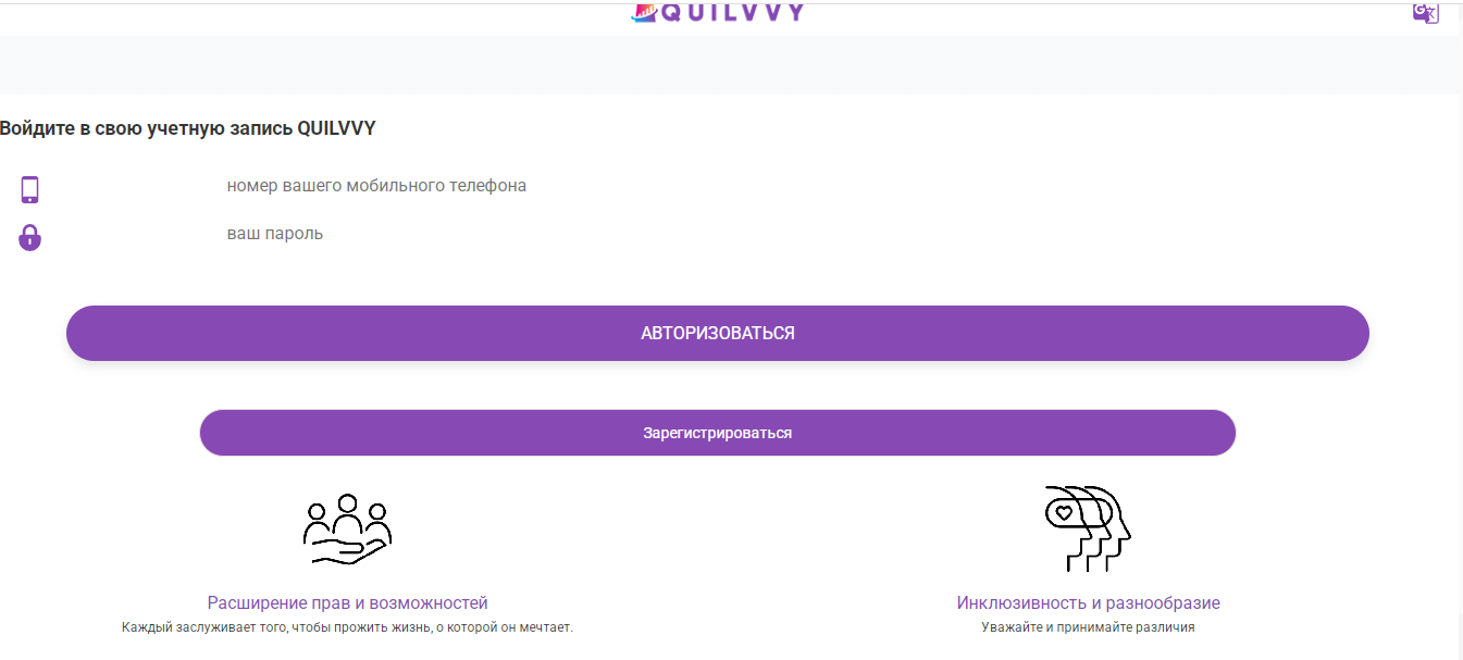quilvvy ru shop лохотрон