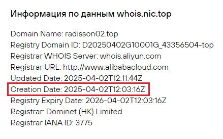 radisson02 top отзывы